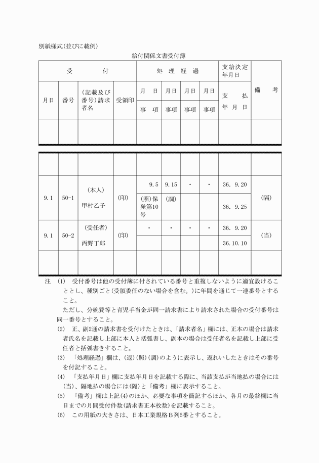 3FH00000000815-1.png