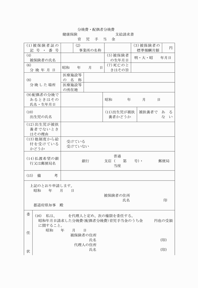 3FH00000000815-2.png