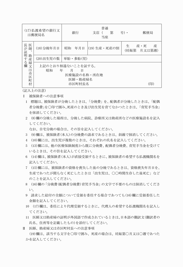 3FH00000000815-3.png