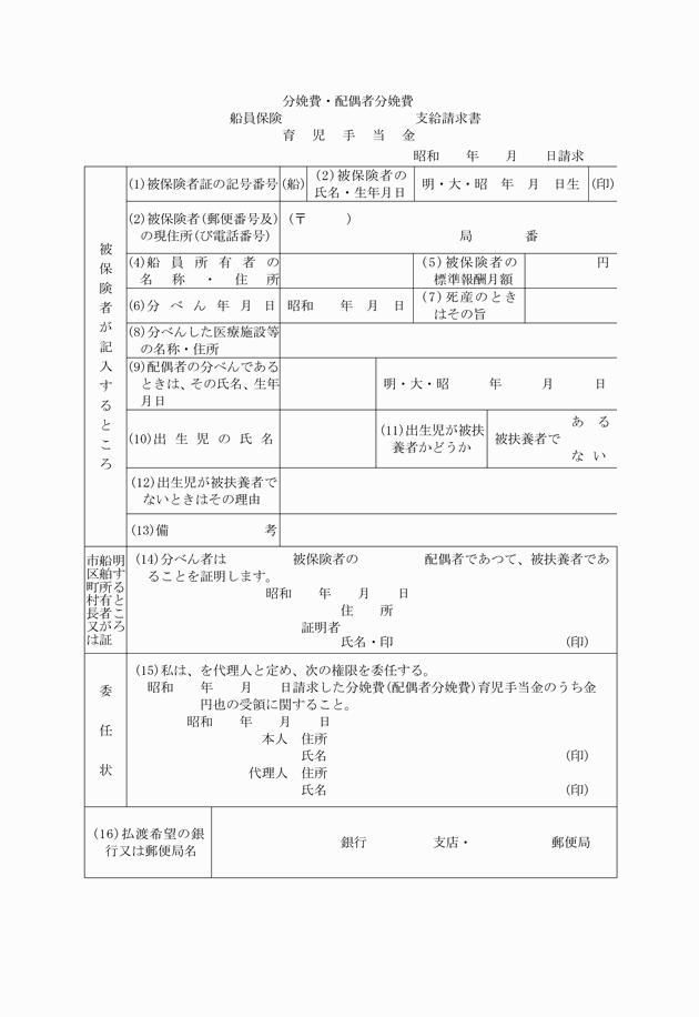 3FH00000000815-4.png