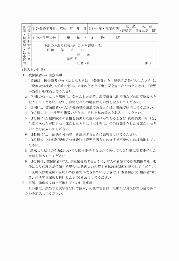 3FH00000000815-5.png