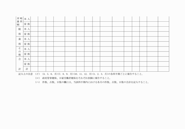 3FH00000000833-2.png