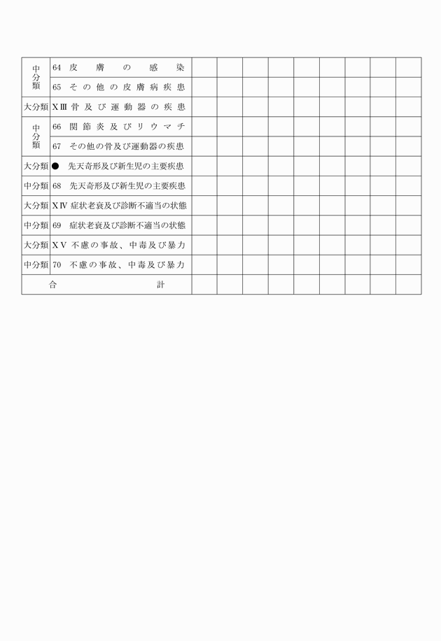 3FH00000000834-4.png