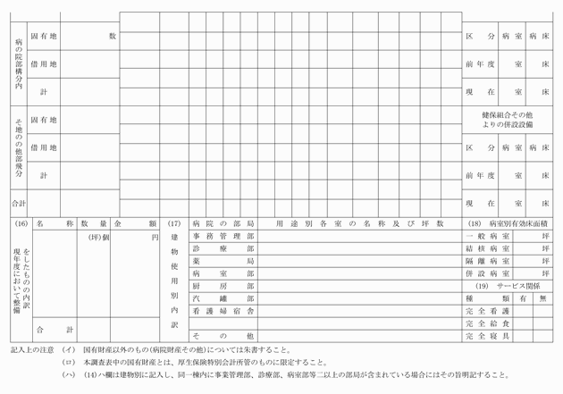 3FH00000000835-2.png
