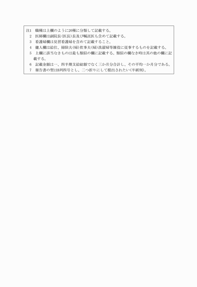 3FH00000000836-2.png