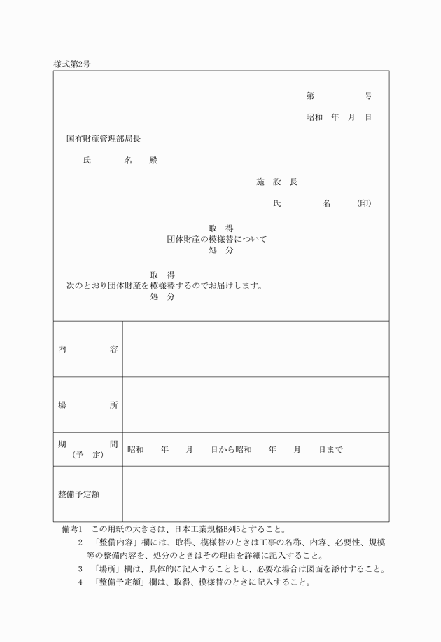 3FH00000000852.png