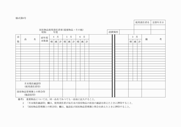 3FH00000000858.png