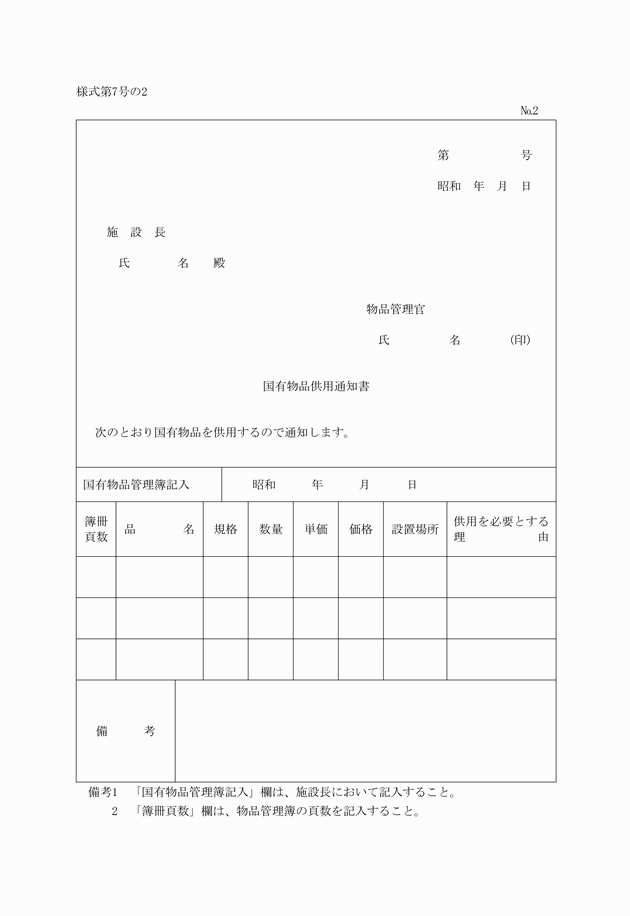 3FH00000000860.png