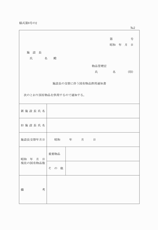 3FH00000000863.png