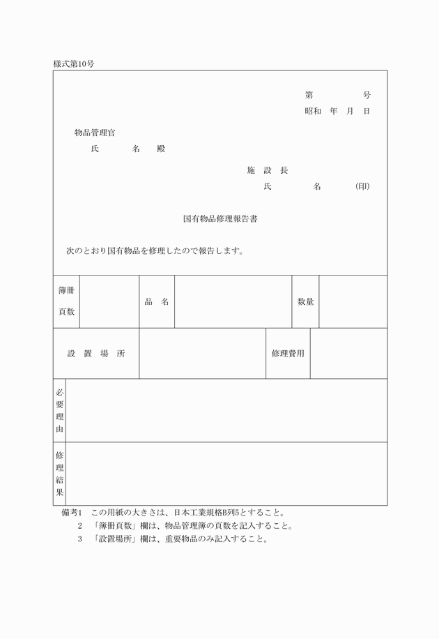 3FH00000000865.png