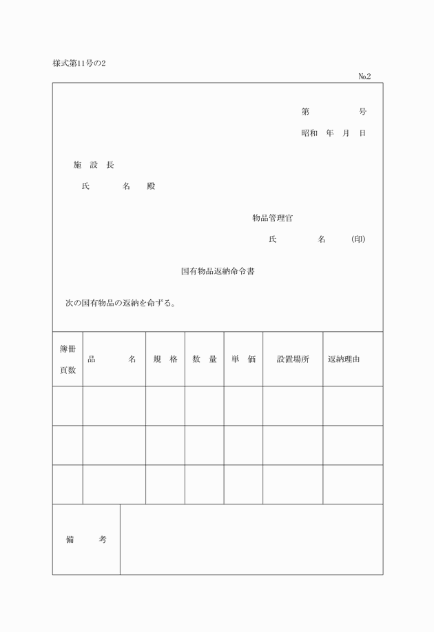 3FH00000000867.png