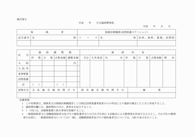 3FH00000001027.png