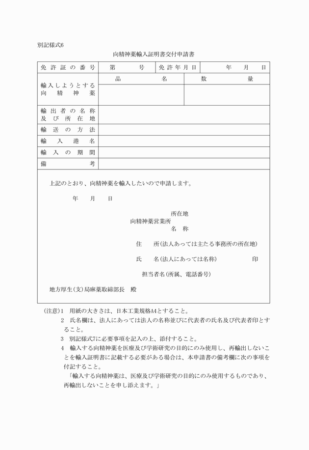 3FH00000001183.png