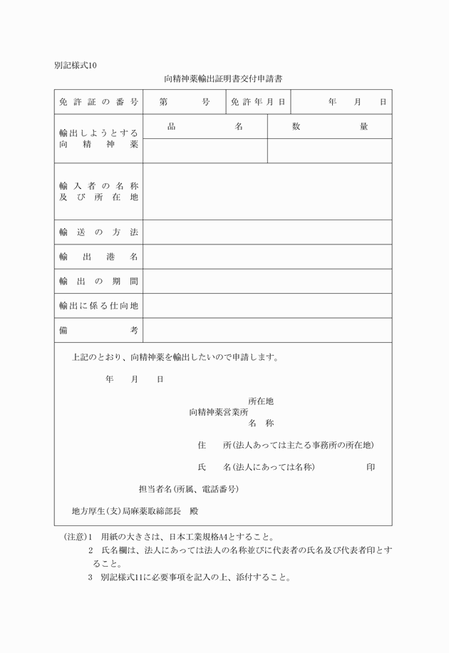 3FH00000001187.png