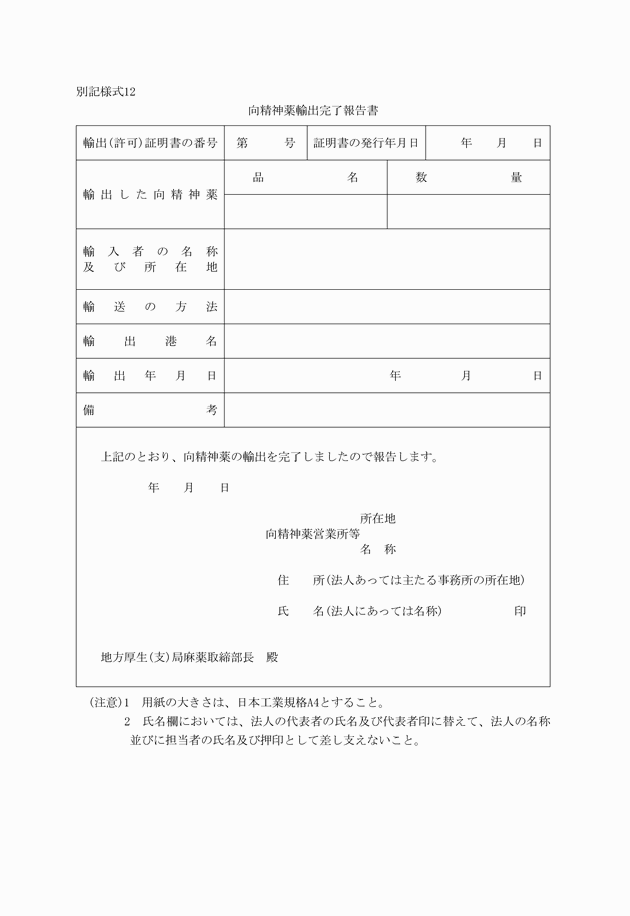 3FH00000001189.png
