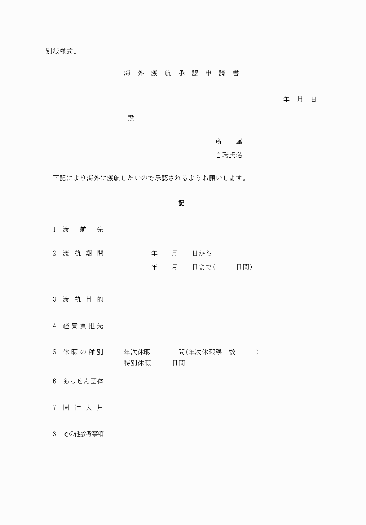 2FH00000041204.png