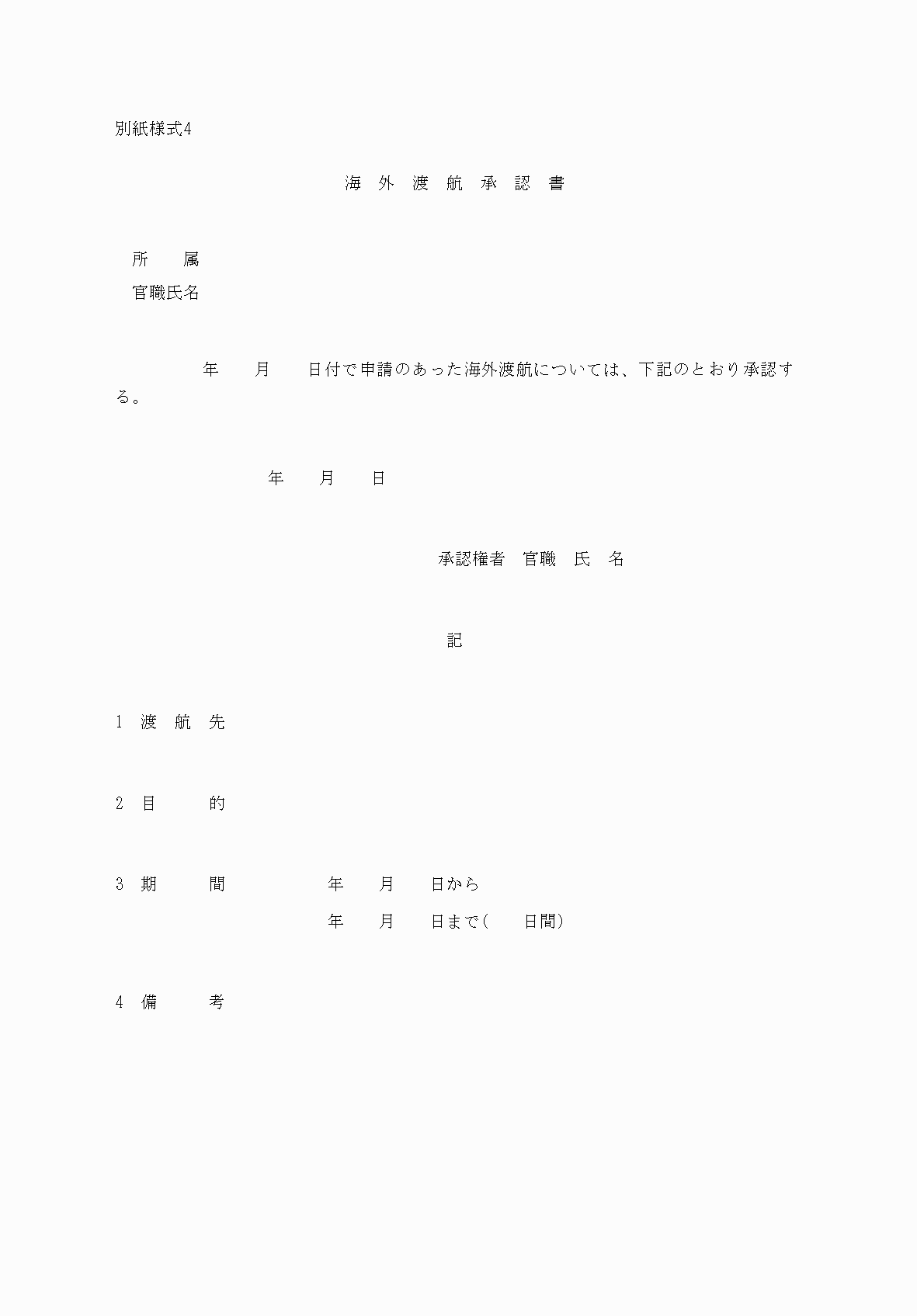 2FH00000041193.png
