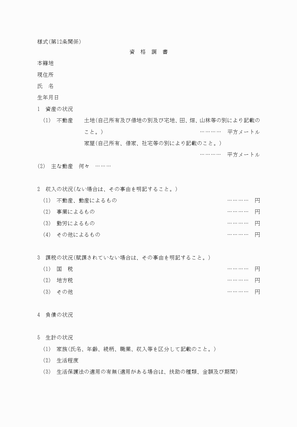 2FH00000039979-1.png