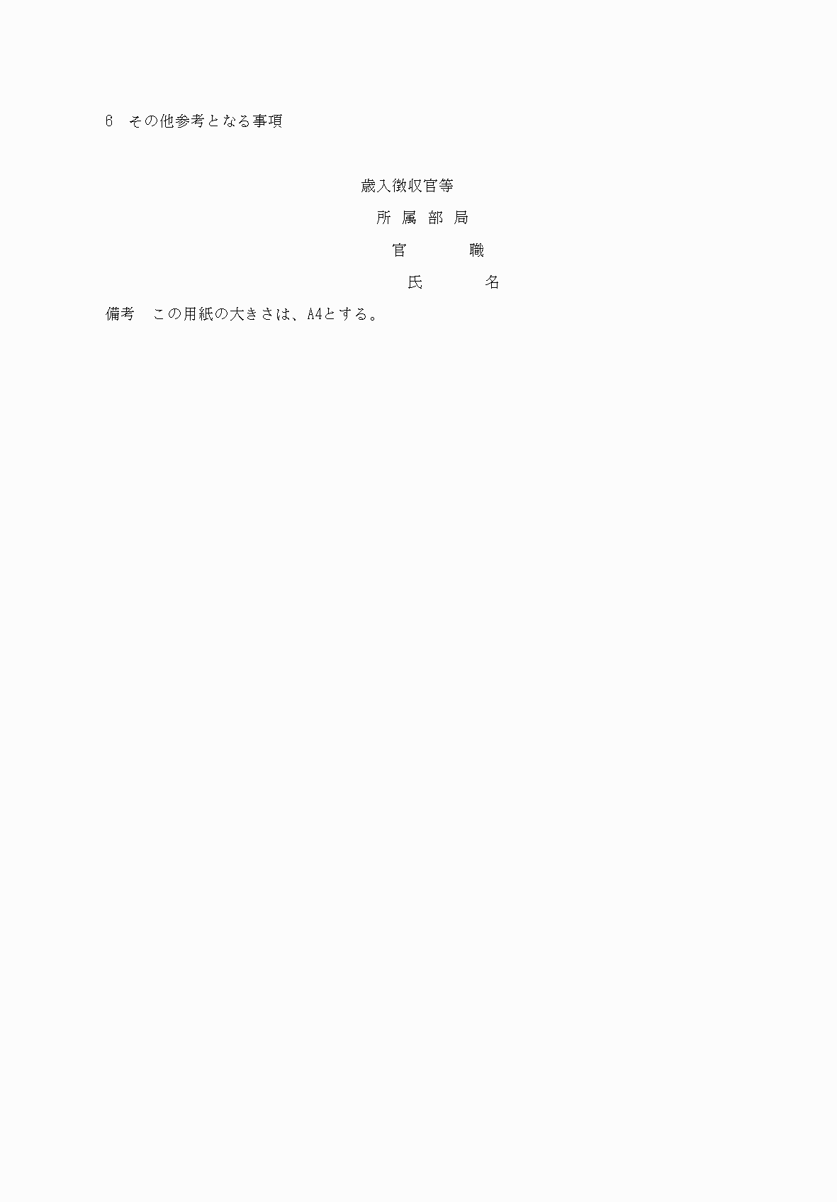 2FH00000039979-2.png