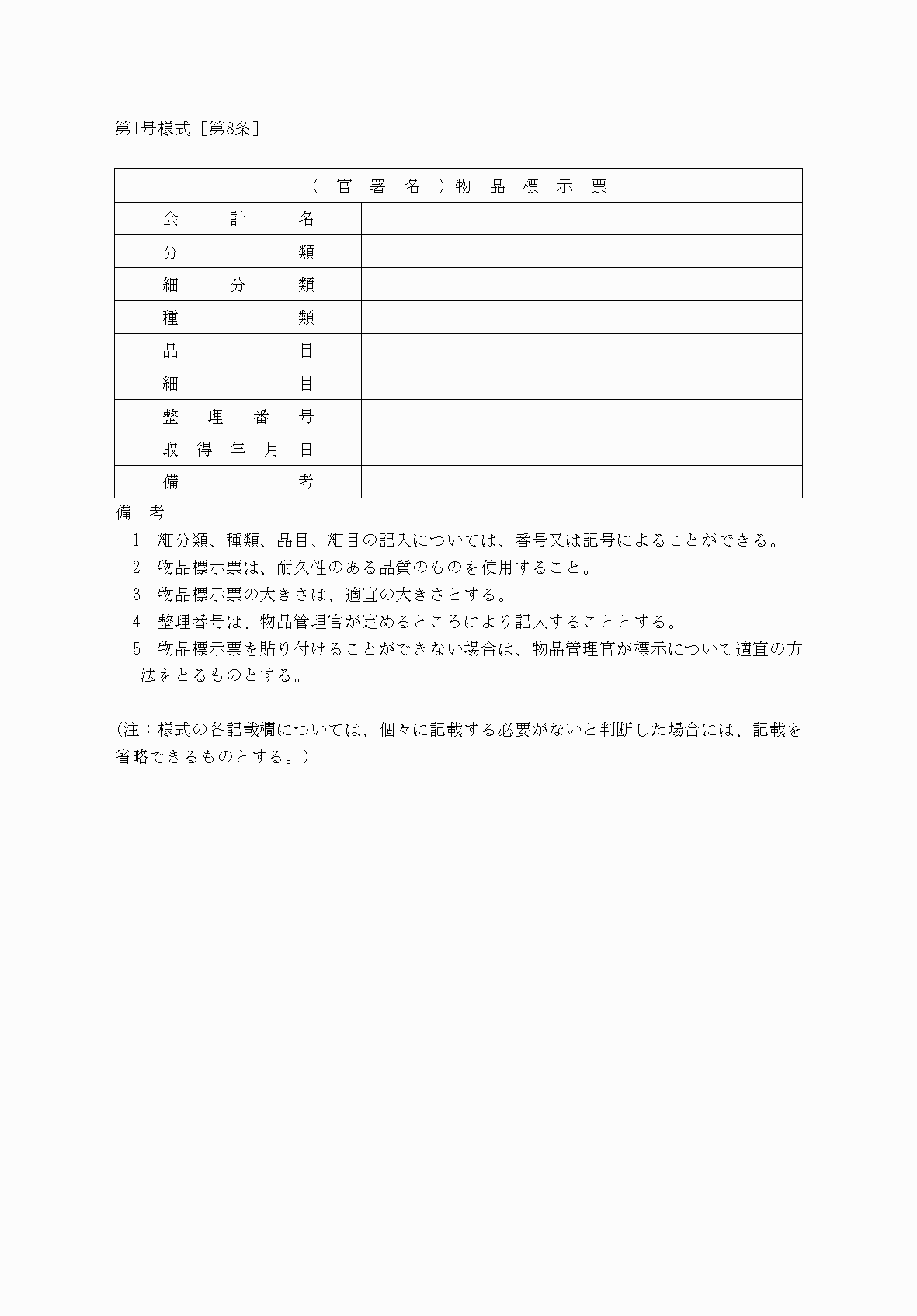 2FH00000039946.png