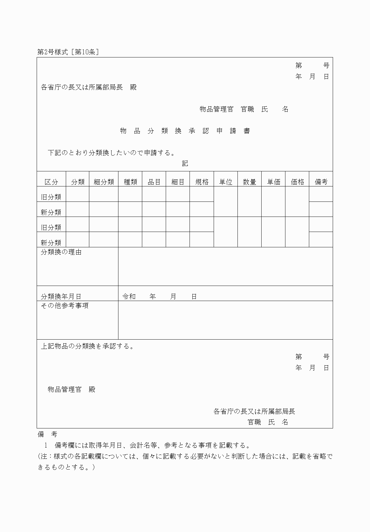 2FH00000039947.png