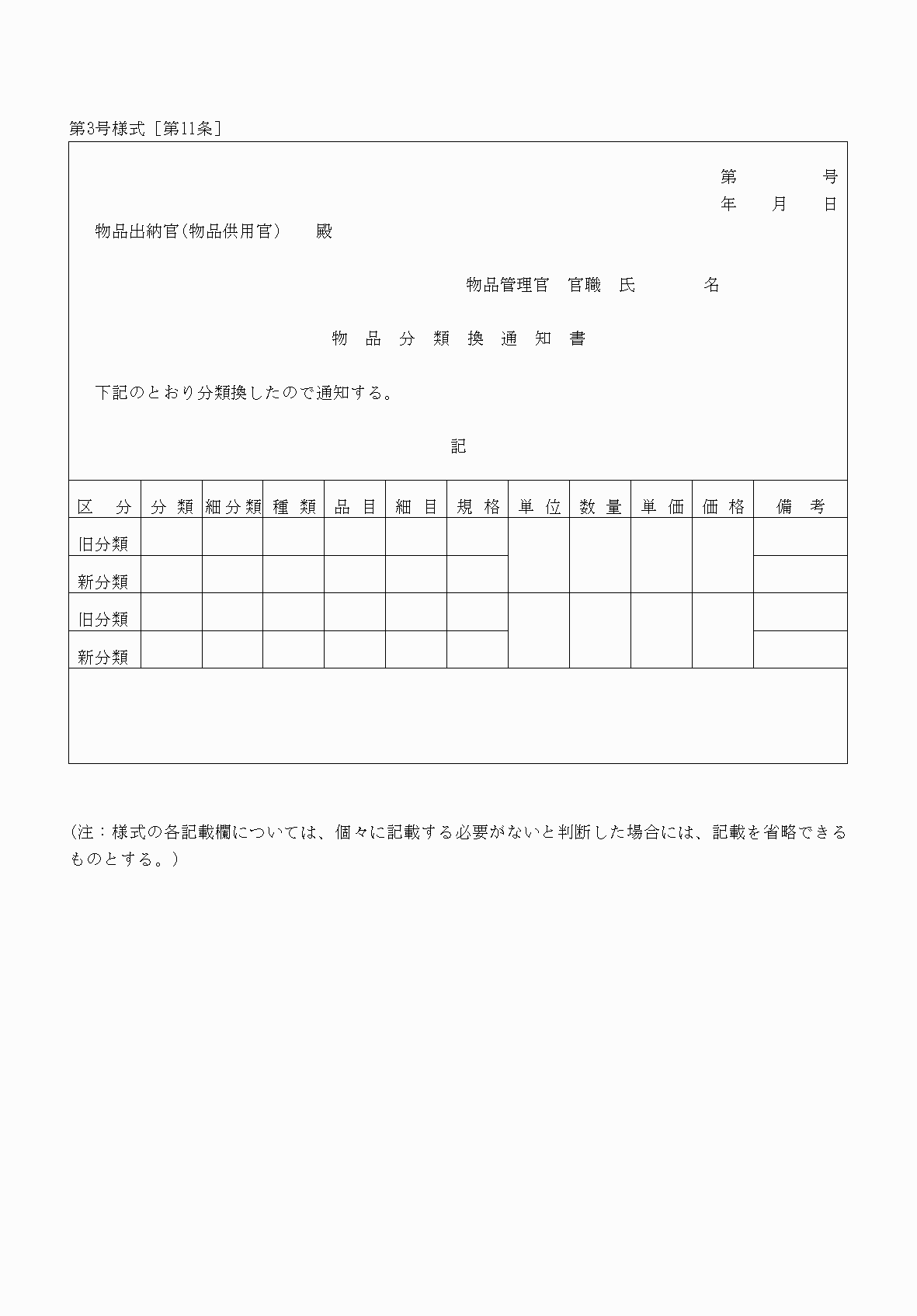 2FH00000039948.png