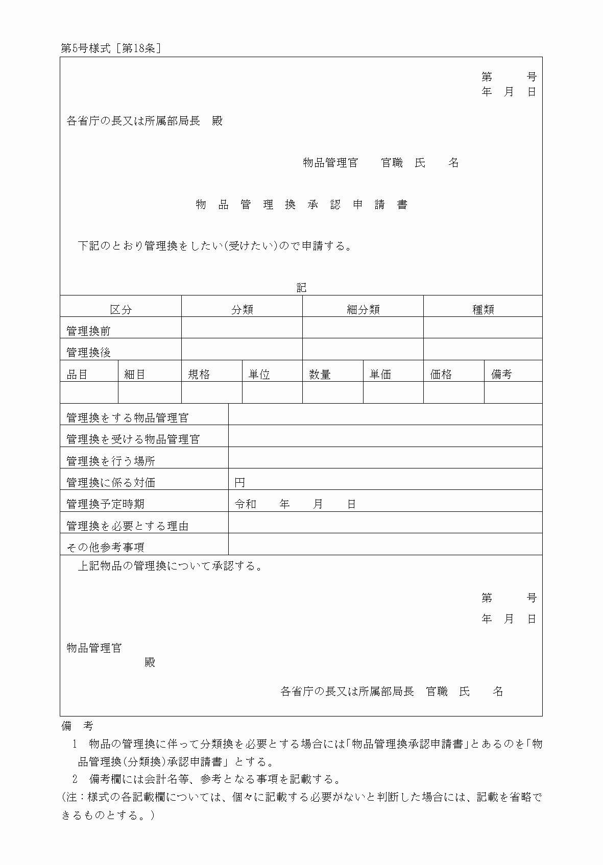 2FH00000039950.png