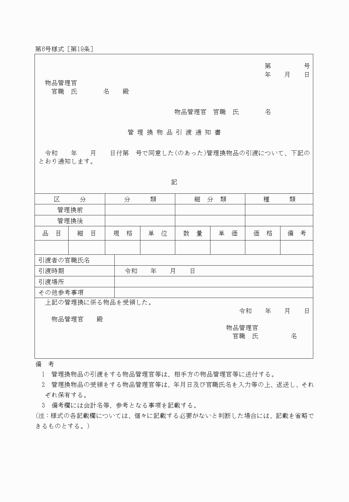 2FH00000039951.png