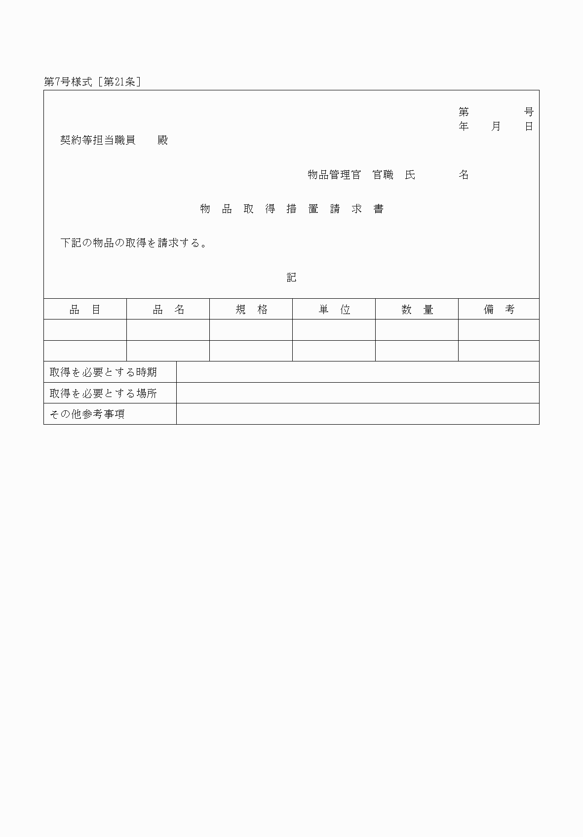 2FH00000039952.png