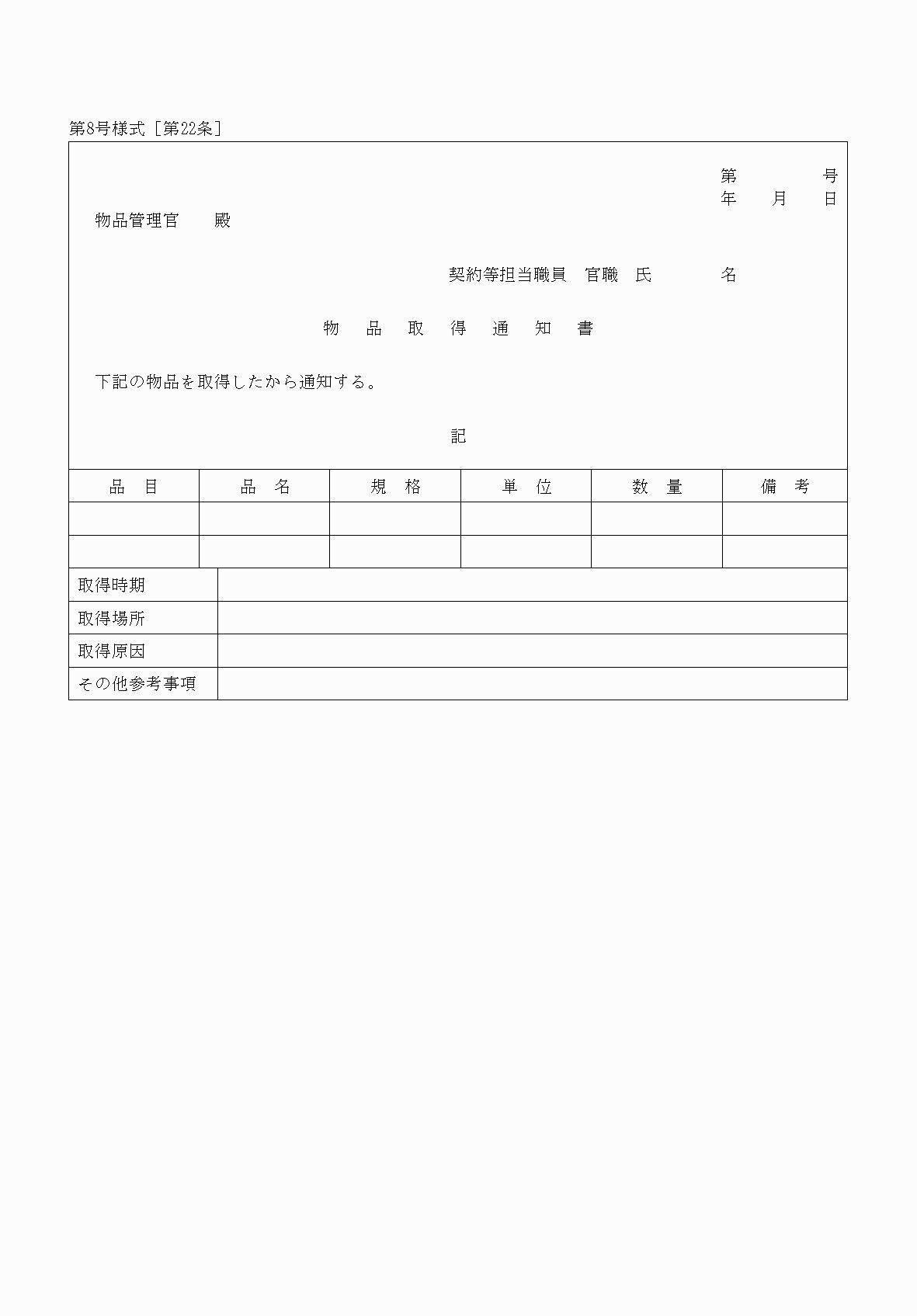 2FH00000039953.png