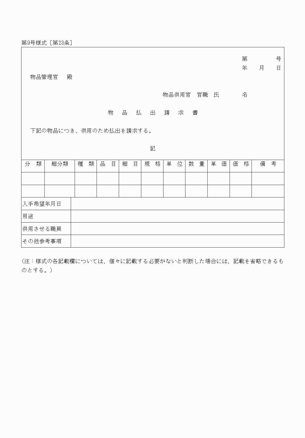 2FH00000039954.png