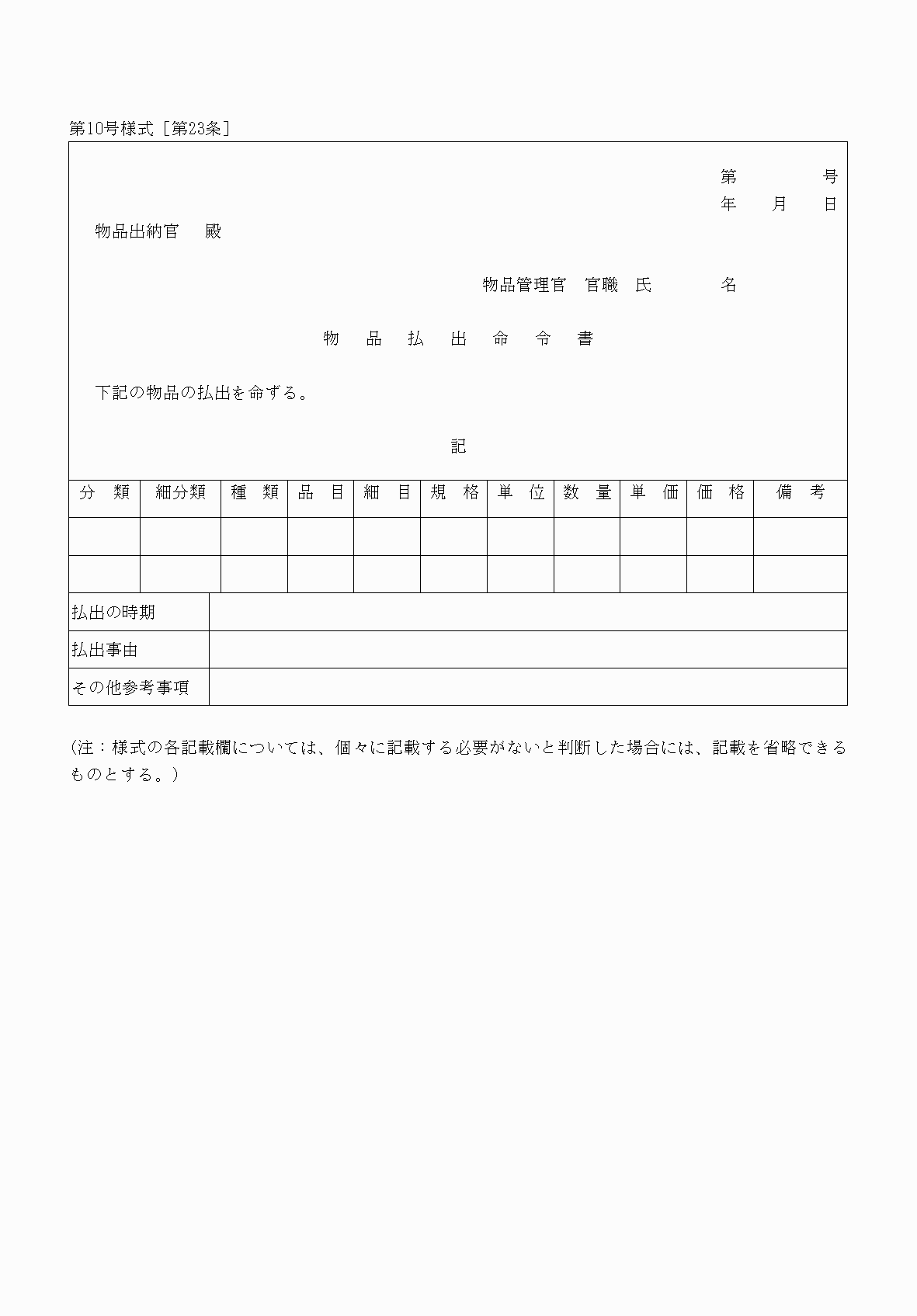 2FH00000039955.png