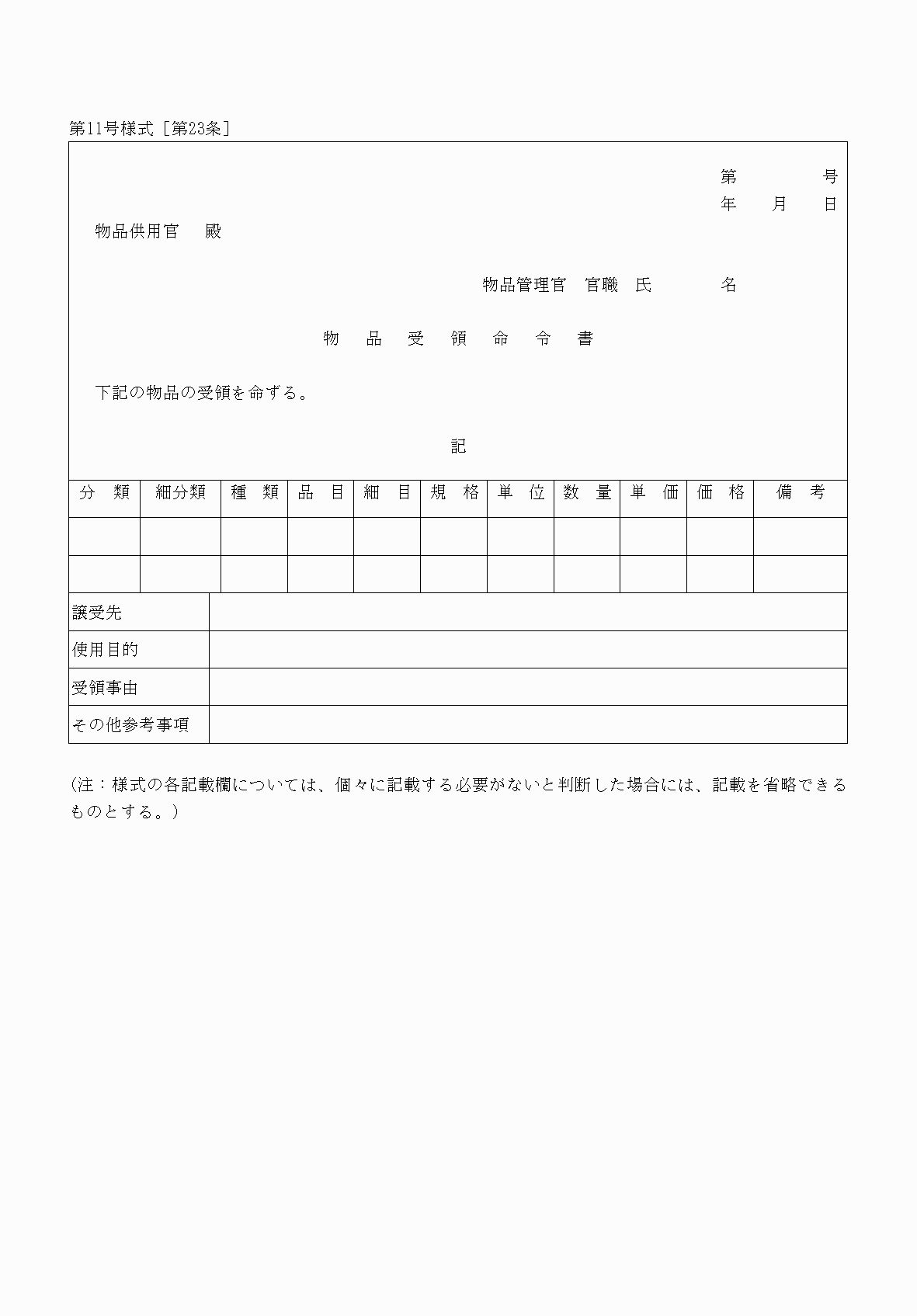 2FH00000039956.png