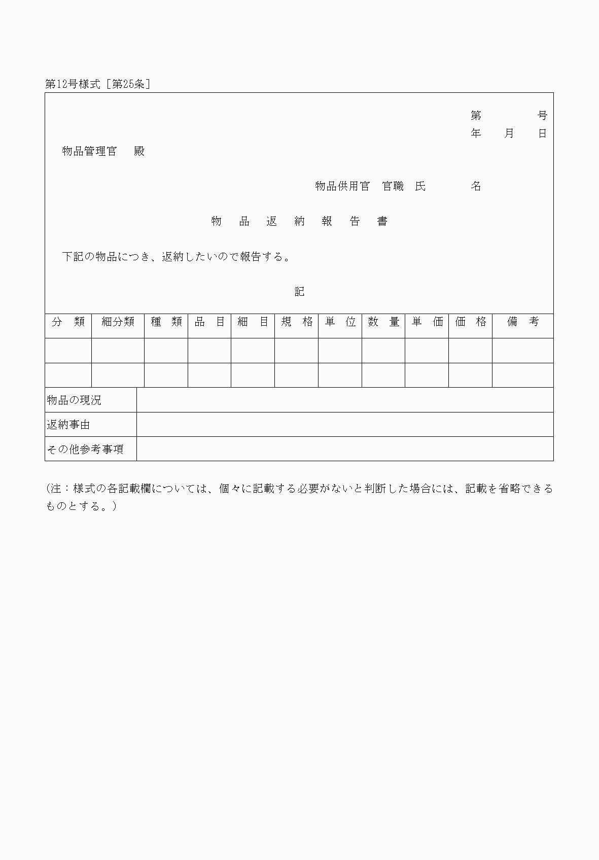 2FH00000039957.png