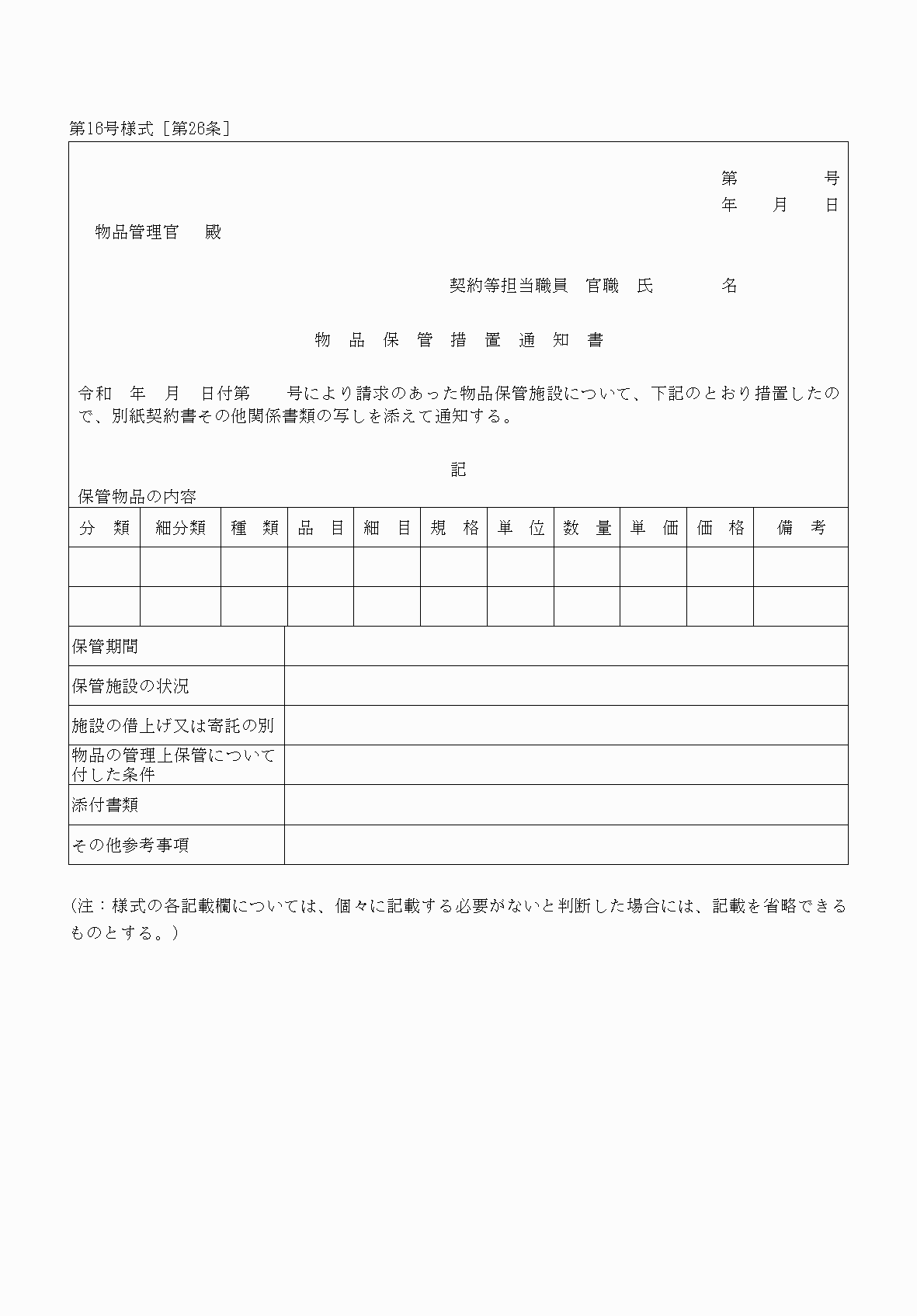 2FH00000039961.png