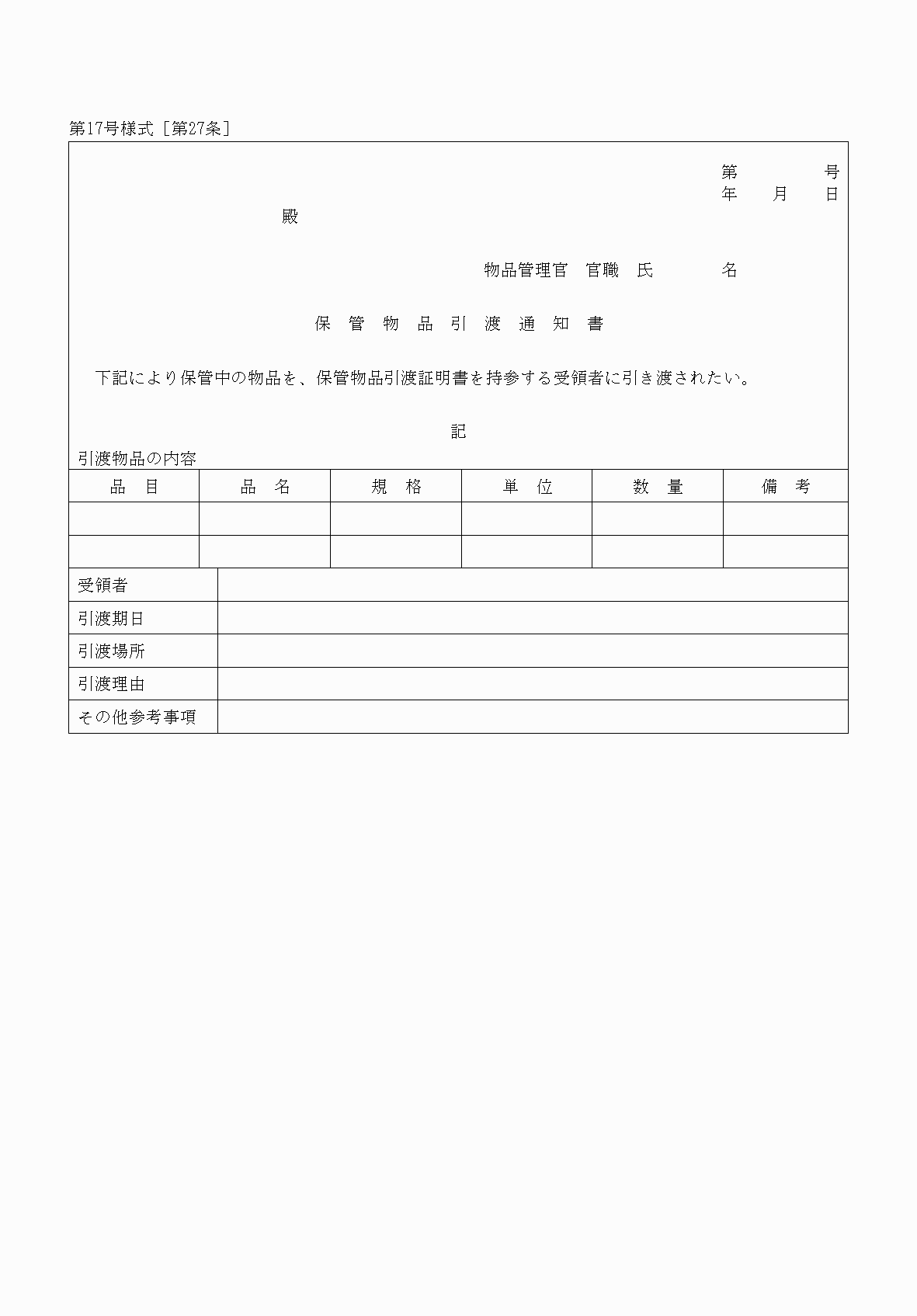 2FH00000039962.png