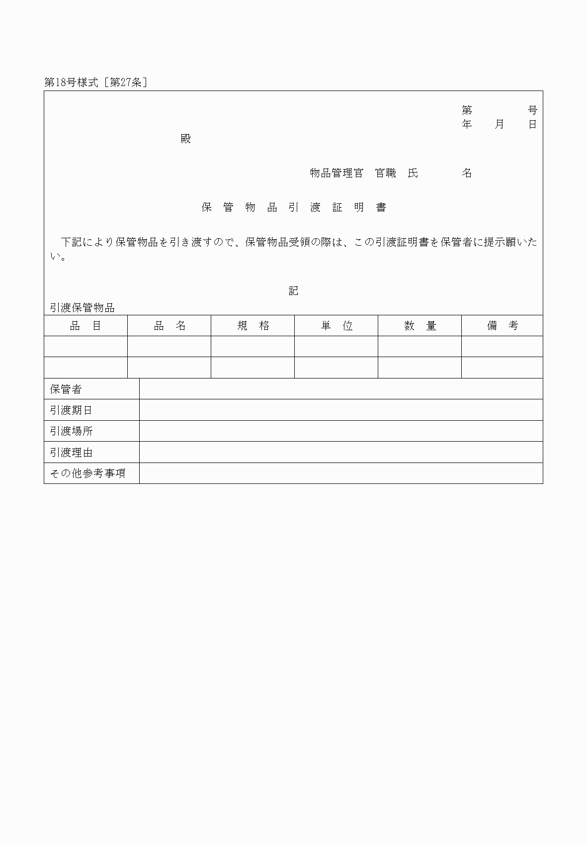 2FH00000039963.png