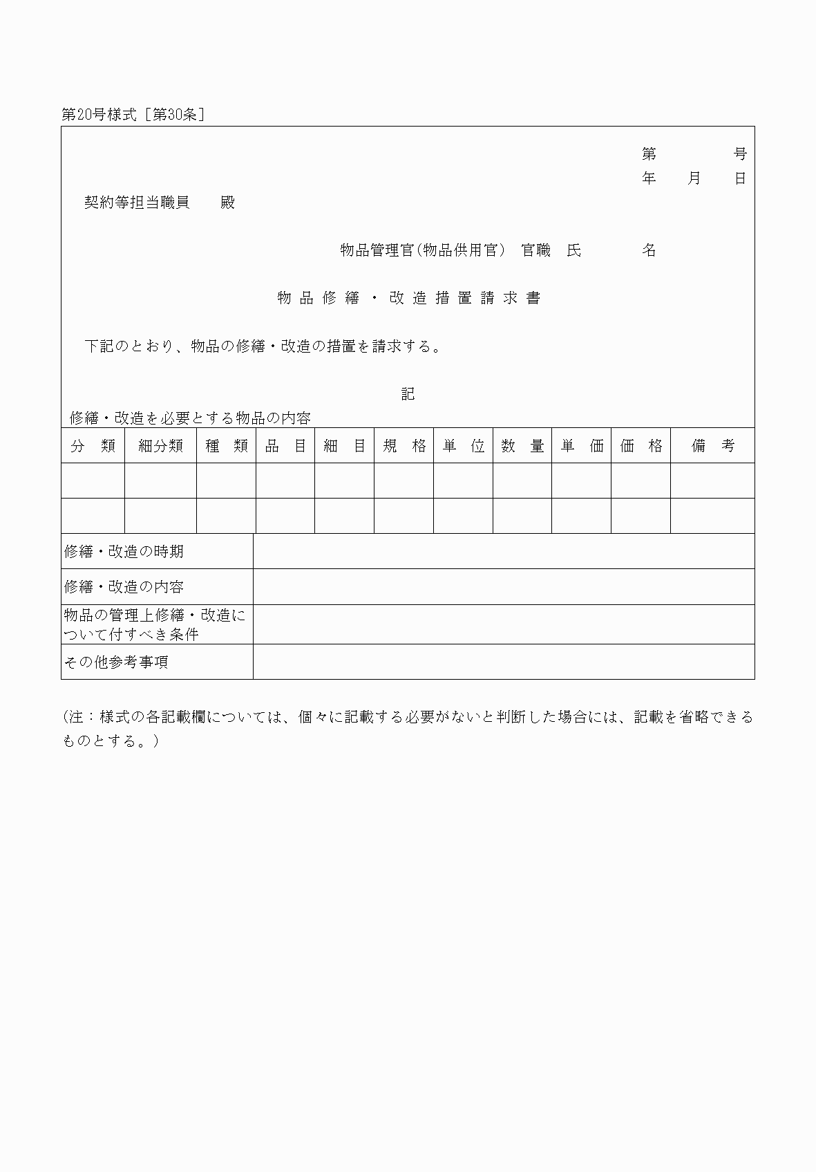 2FH00000039965.png