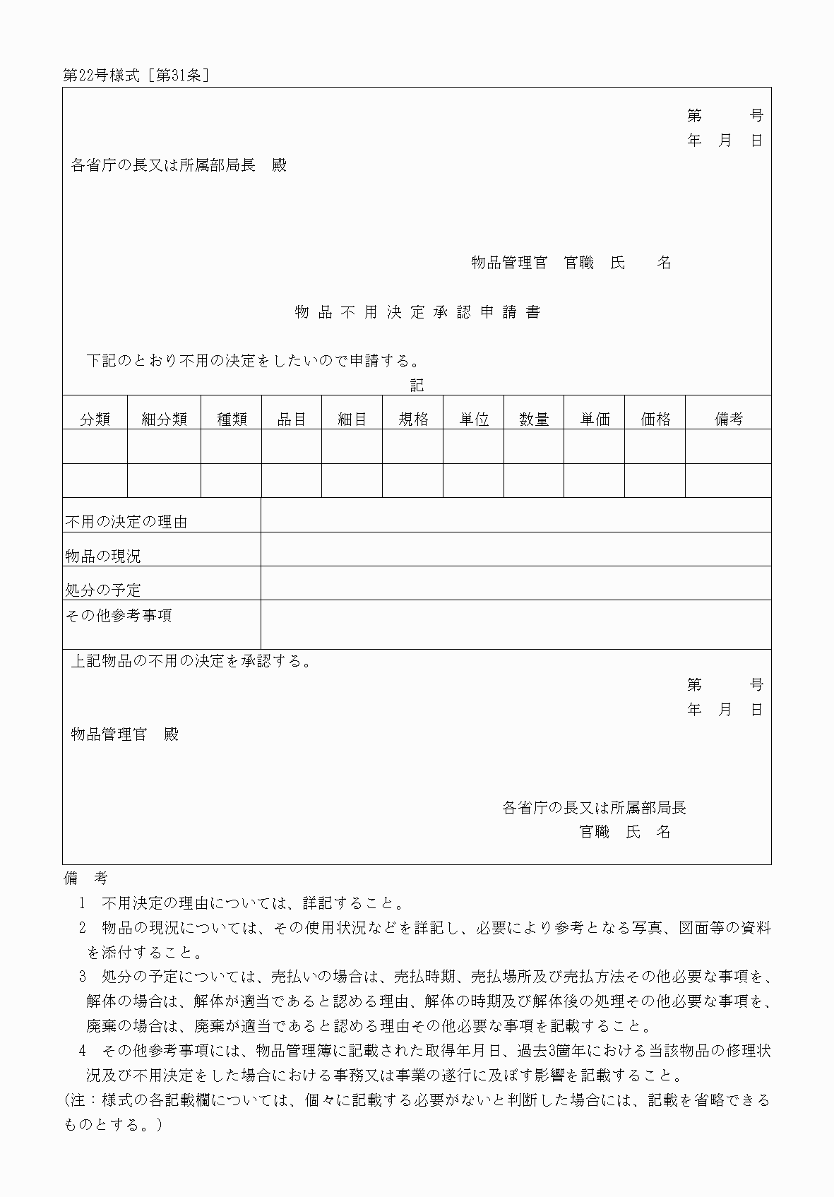 2FH00000039967.png