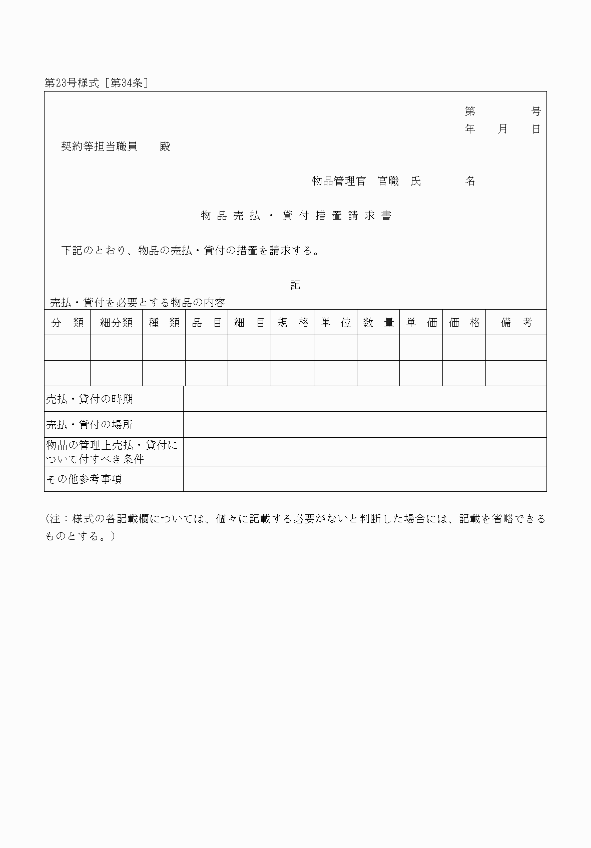 2FH00000039968.png