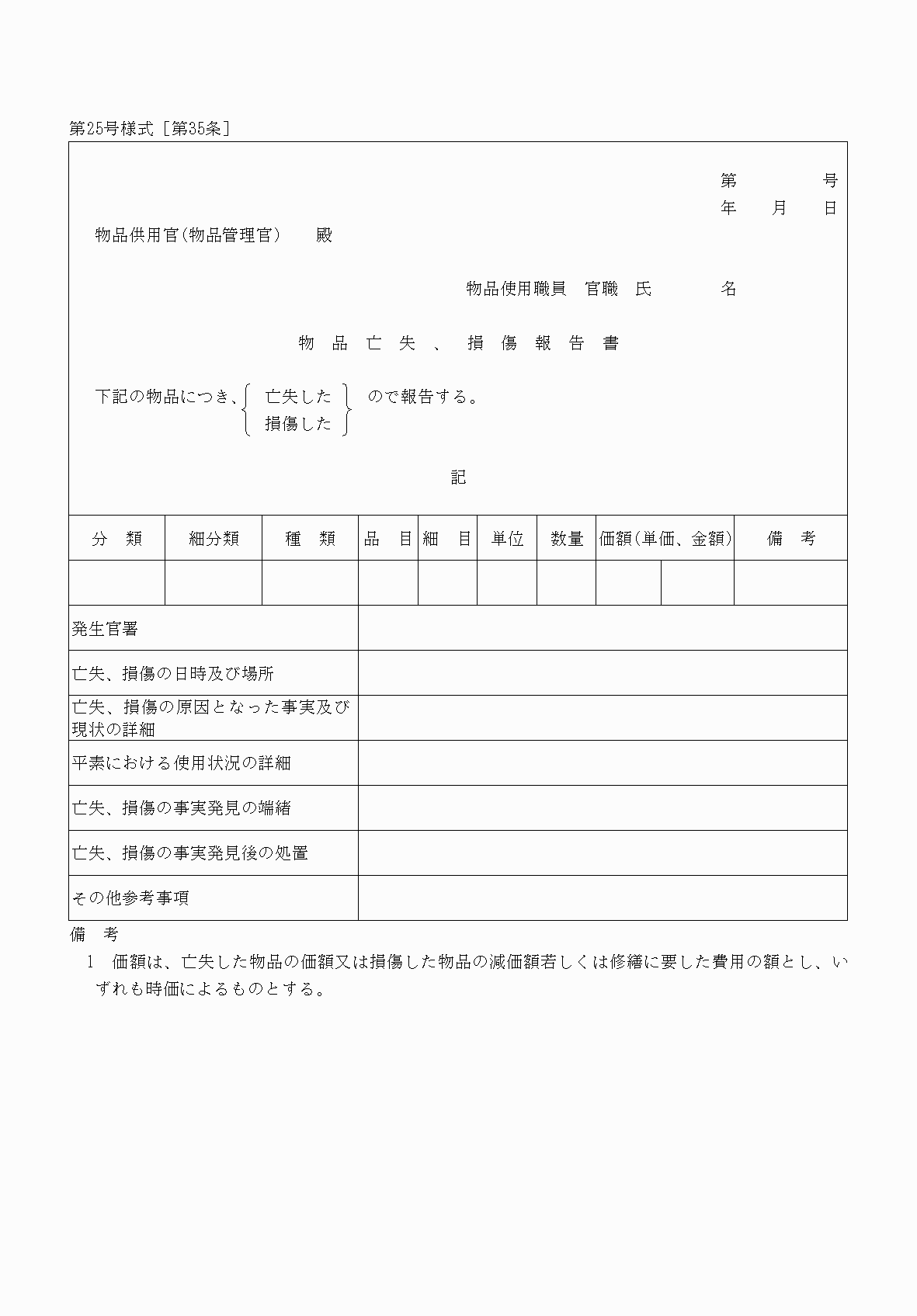 2FH00000039970.png
