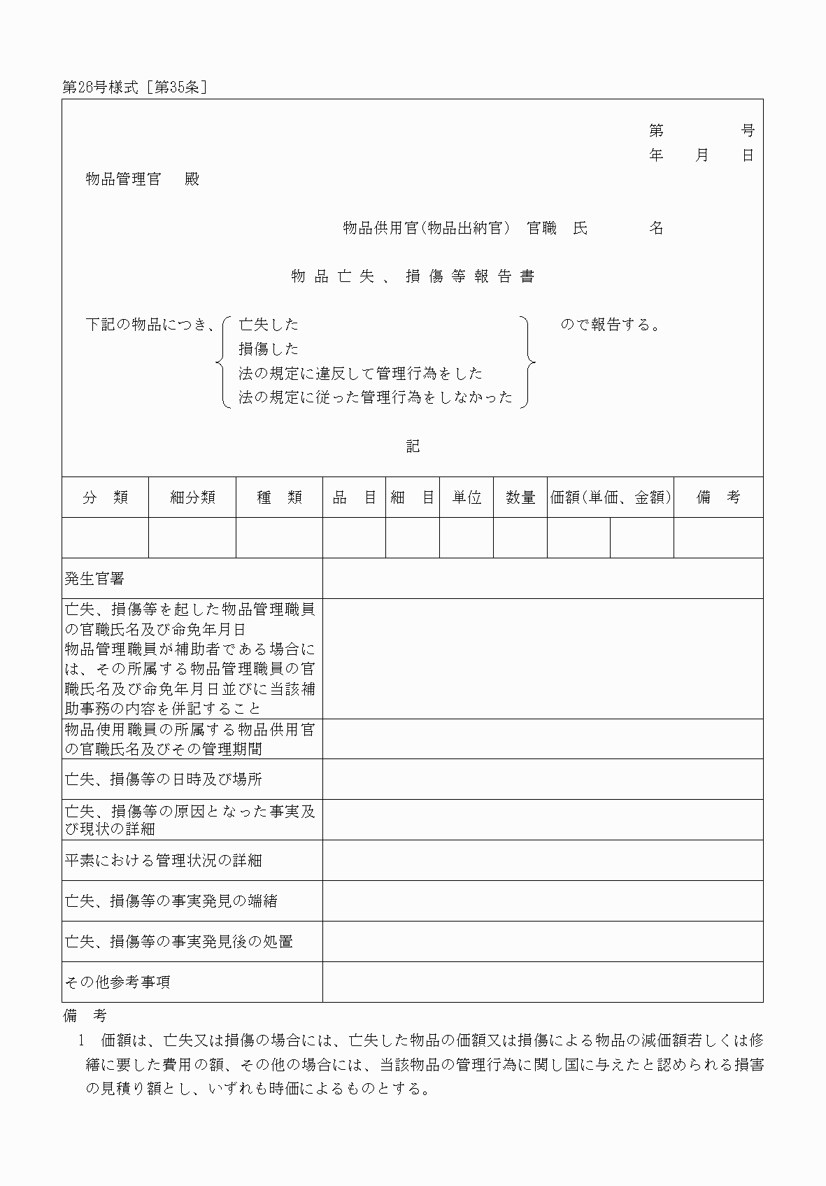2FH00000039971.png