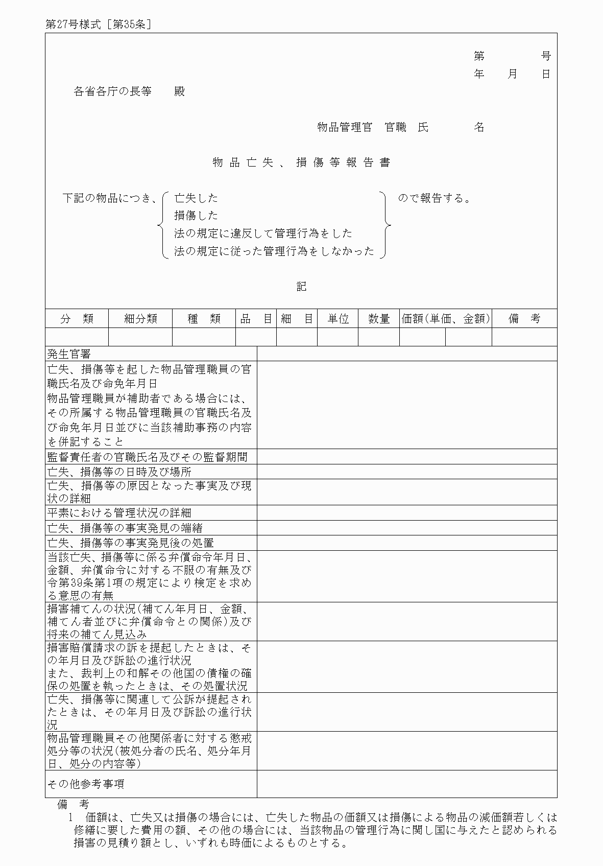2FH00000039972.png