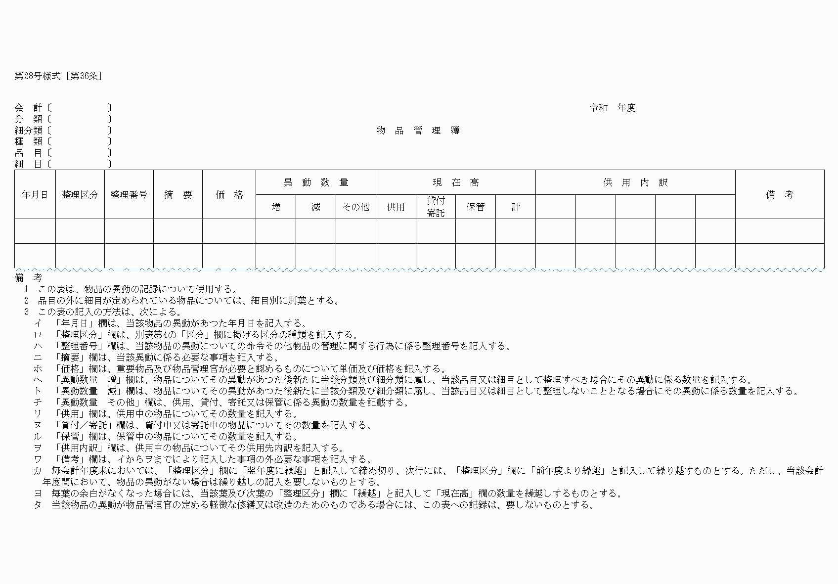 2FH00000039973.png