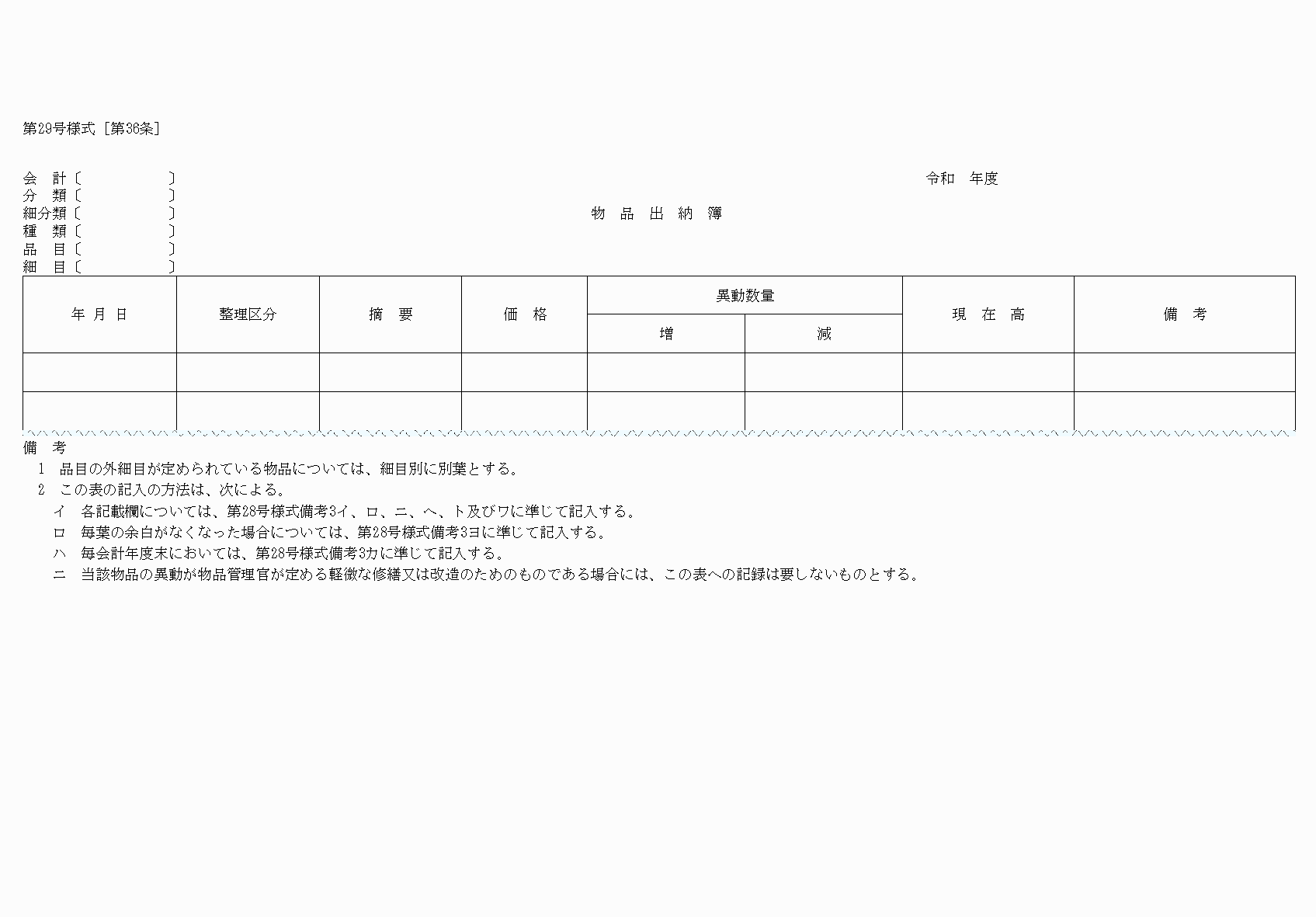 2FH00000039974.png