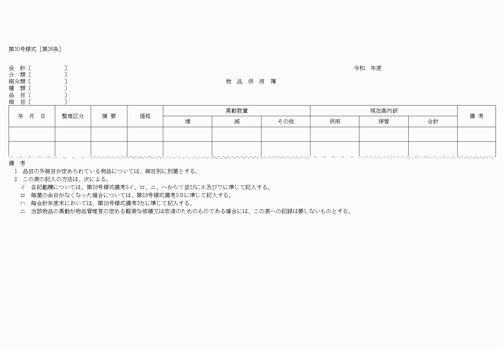 2FH00000039975.png