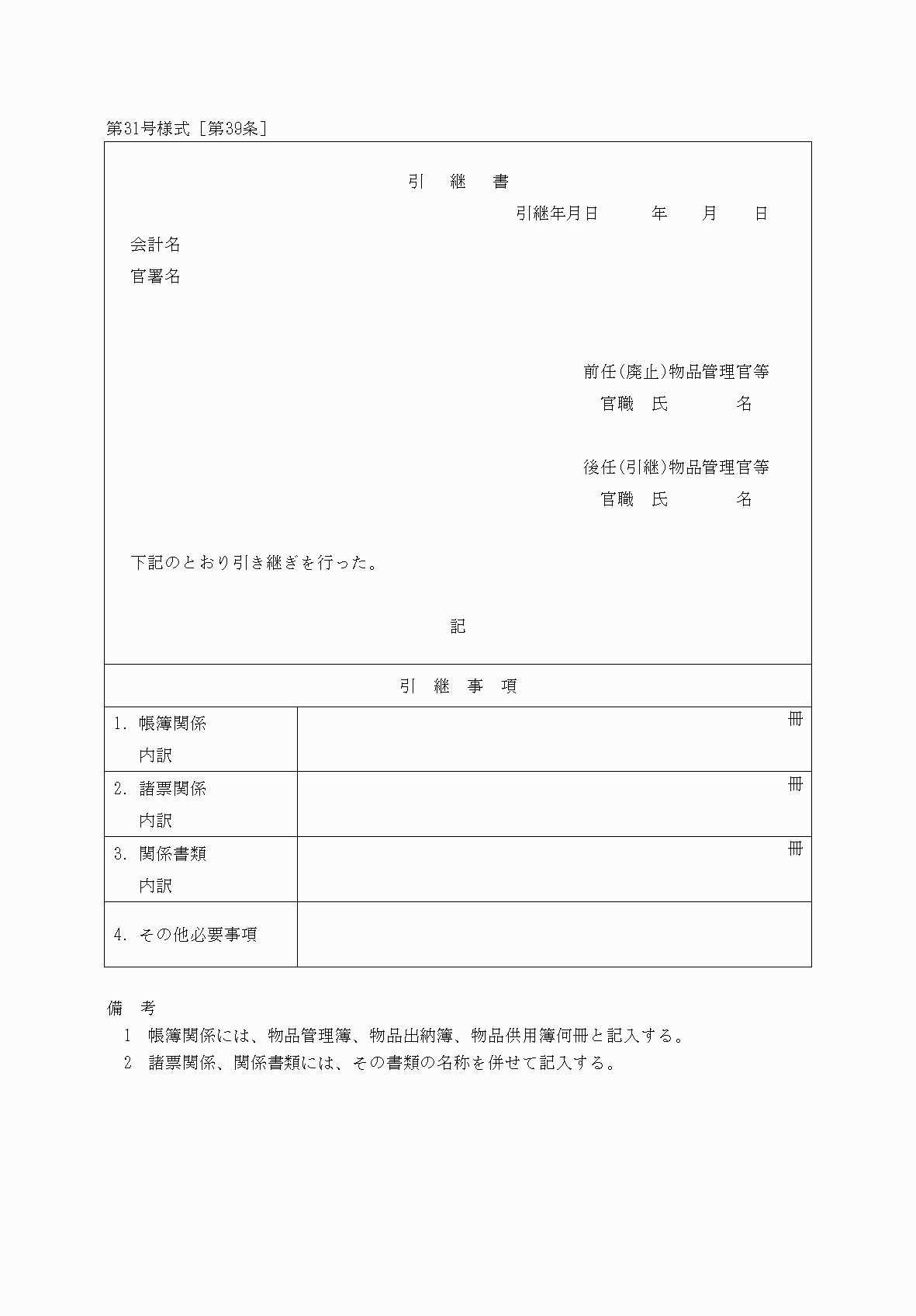 2FH00000039976.png
