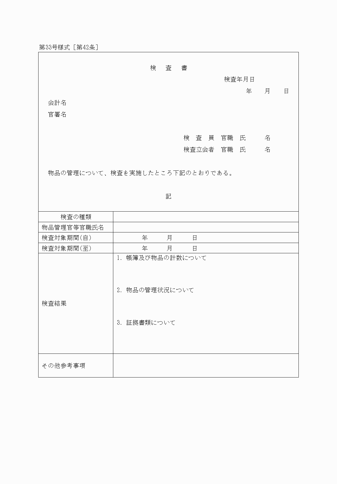 2FH00000039978.png