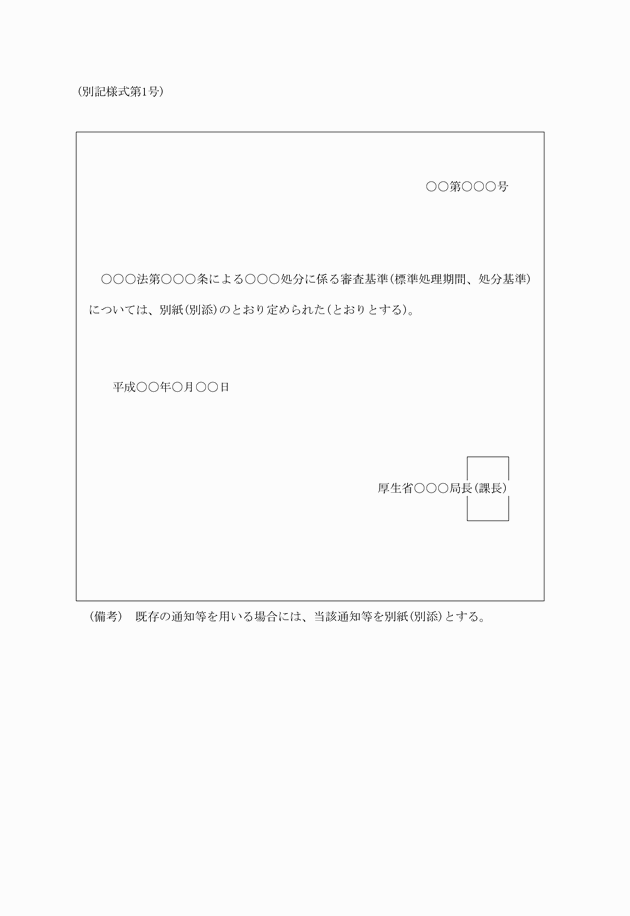 3FH00000001255.png