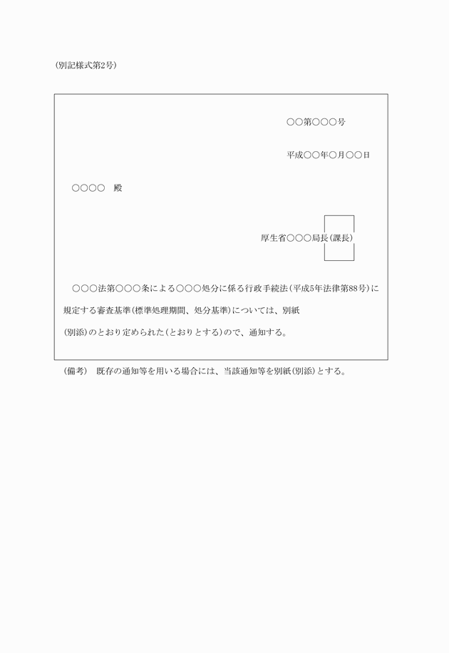 3FH00000001256.png